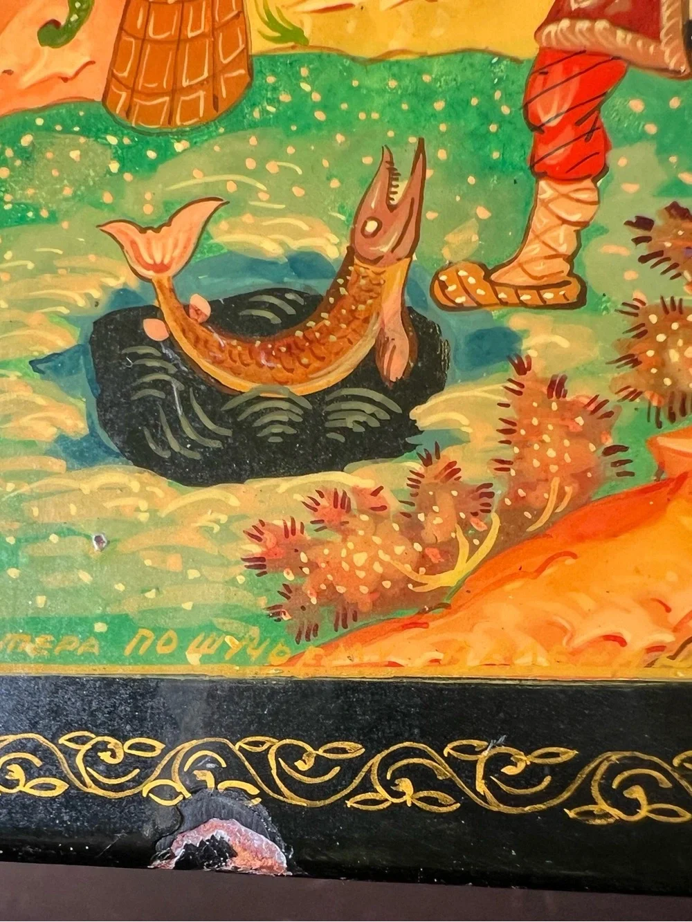 Vintage 1980s Russian Mstera Lacquer Box, By the Pike’s Command